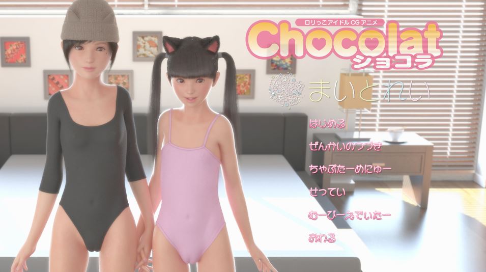 [Atelier KOB | アトリエこぶ] Mai & Rei | まいとれい